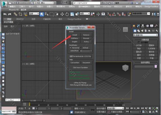 3dmax线条插件下载