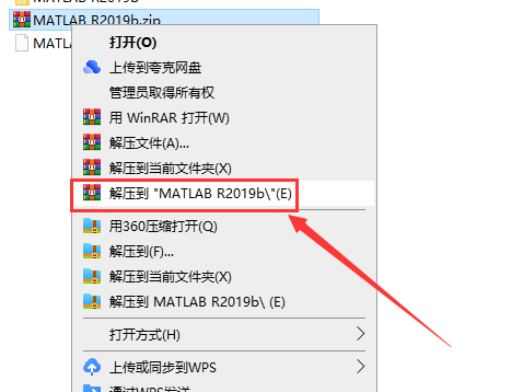 MATLAB 2019b破解版【附安装教程】中文激活免费版安装图文教程