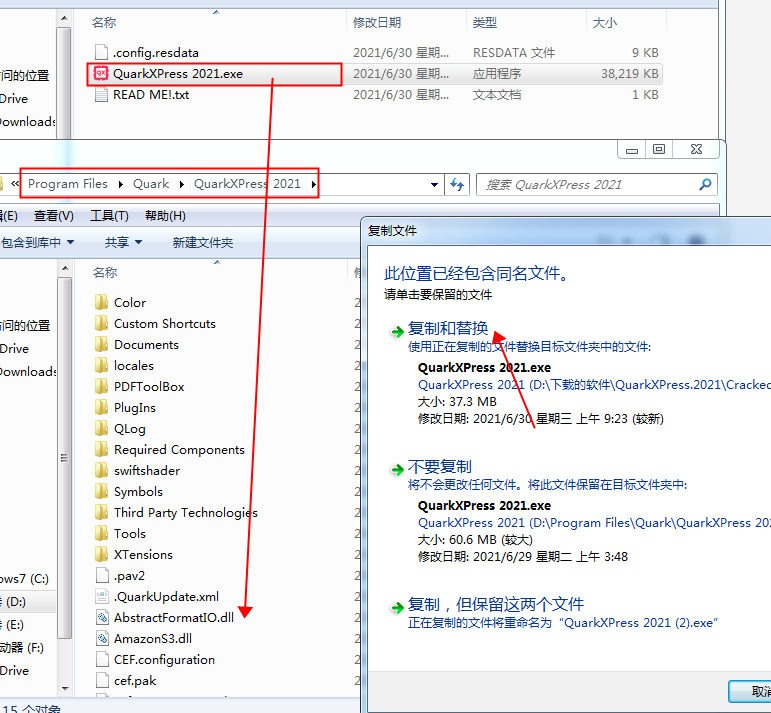 QuarkXpress 2021【版面设计软件】中文破解版下载安装图文教程