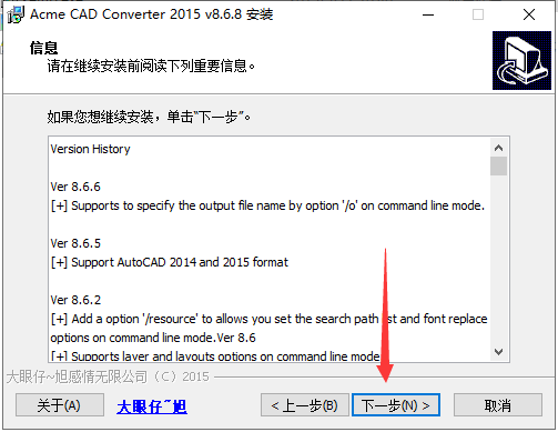 CAD图形图纸转换器【CAD转换器2015免费版】PDF转CAD转换器破解版安装图文教程