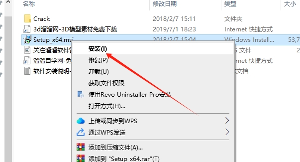 PS图像修饰插件Athentech Perfectly Clear Complete v3.5.6.1152安装图文教程