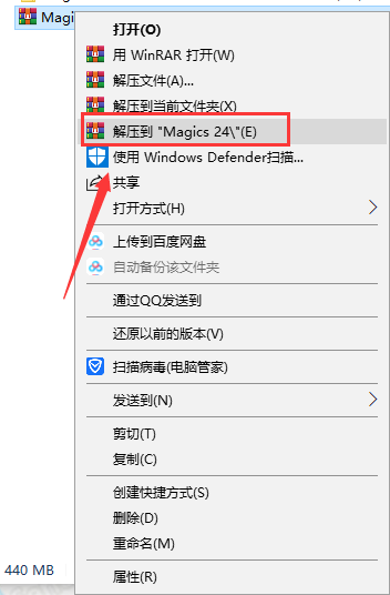 Materialise Magics24【数据和构建准备软件】中文正式免费版安装图文教程
