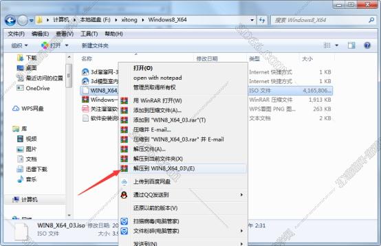windows7 正版激活工具下载