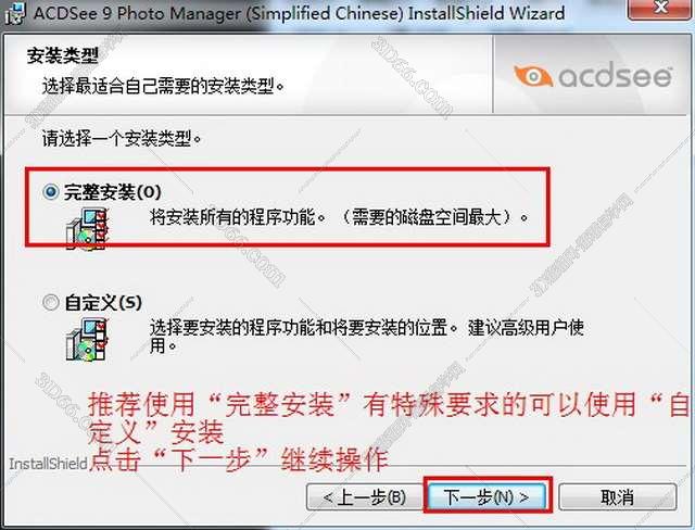 acdsee1扫描软件下载
