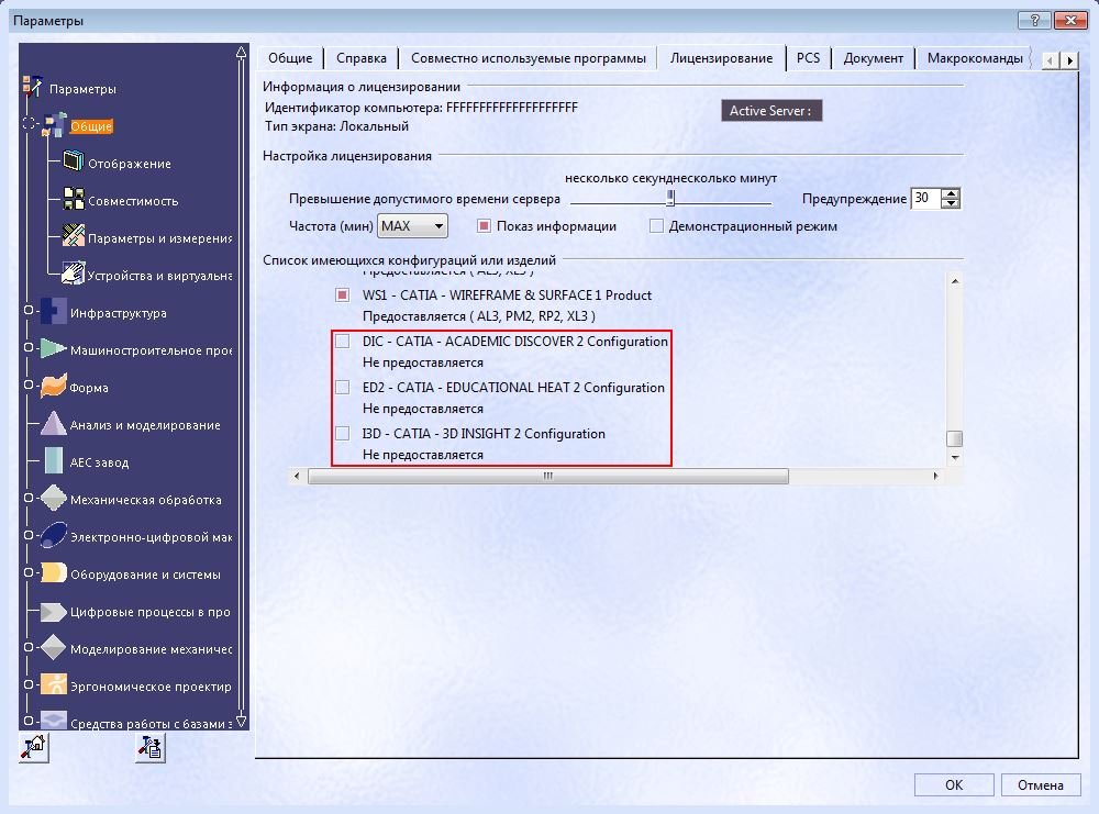 Catia P3 V5-6R2020【CAD/CAE/CAM一体化软件】绿色免费版下载 Catia P3 V5-6R2020【CAD/CAE/CAM一体化软件】绿色免费版下载