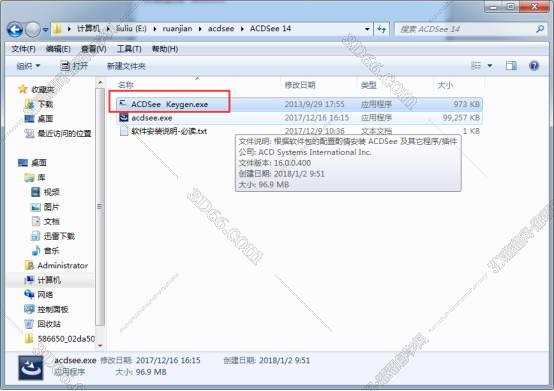 acdsee图像软件下载