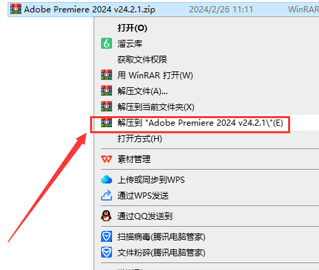 Adobe Premiere Pro 2024 v24.2.1最新简体中文破解版安装图文教程