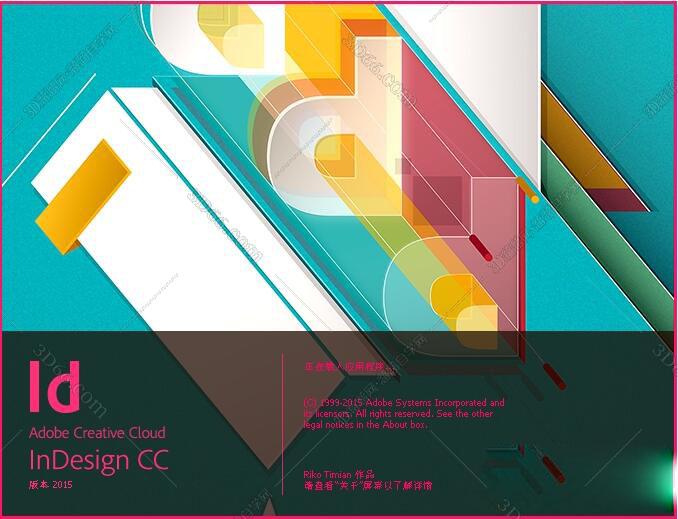 Adobe InDesign cc 2015【ID cc2015】绿色版免安装版 Adobe InDesign cc 2015【ID cc2015】绿色版免安装版