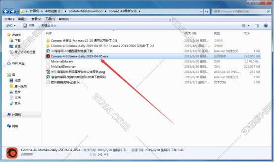 corona渲染器5.0软件下载