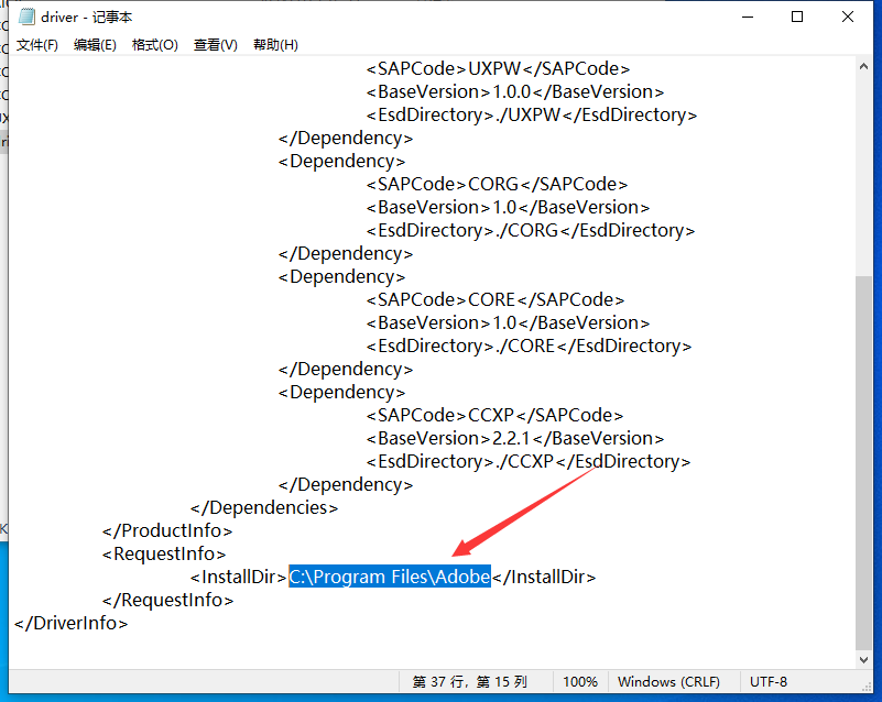 Adobe InCopy 2024 19.3.0最新版排版编辑软件下载安装图文教程