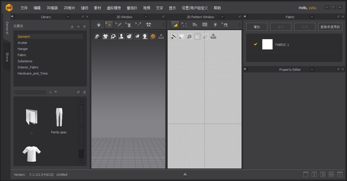 【MD12破解版】三维服装设计软件个人版 Marvelous Designer 12 Personal 7.1.111.41612 中文版下载安装图文教程