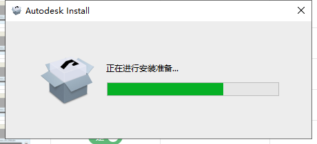 AutoCAD 2023.0.1下载【CAD2023】完美破解高级版安装图文教程