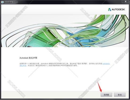inventor2016软件下载网盘