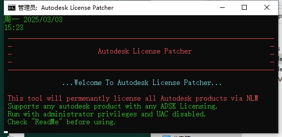 Autodesk PowerInspect Ultimate 2024（工业测量工具下载）完整激活版安装图文教程
