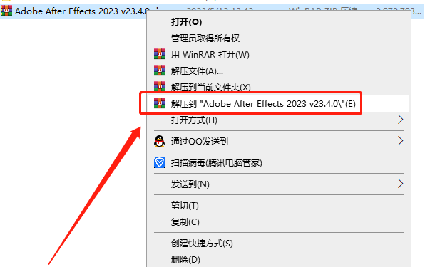 Adobe After Effects 2023 v23.4.0【AE最新版免费下附安装教程】集成破解免费版安装图文教程