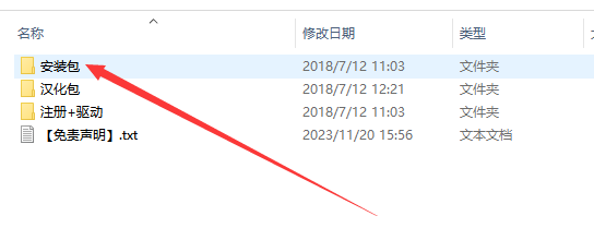 Mastercam 2019官方下载【Mastercam 2019破解版】中文汉化版安装图文教程