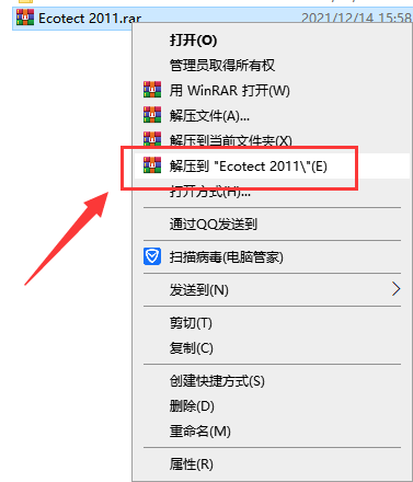 Autodesk Ecotect Analysis 2011官方免费中文版安装图文教程