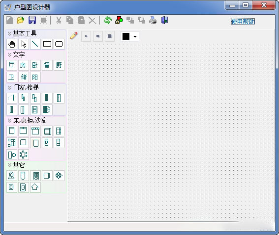 户型图设计器_1.0完整版 户型图设计器_1.0完整版