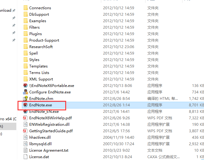 EndNote X6【参考文献管理软件】绿色汉化版安装图文教程