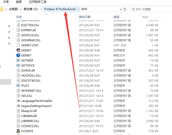 proteus 8.0电路仿真软件[安装步骤]免费破解版安装图文教程