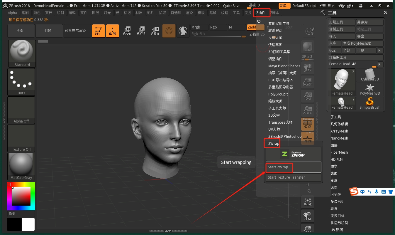 ZBrush模型拓扑插件下载-Faceform ZWrap v2024.6.2免费破解版安装图文教程