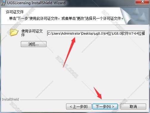 nx ug软件下载