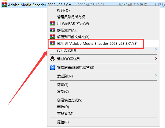 Adobe Media Encoder 2023 v23.3.0【ME2023最新免费下载】简体中文破解版安装图文教程