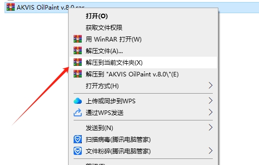 PS真实油画特效滤镜 – AKVIS OilPaint v8.0破解版安装图文教程