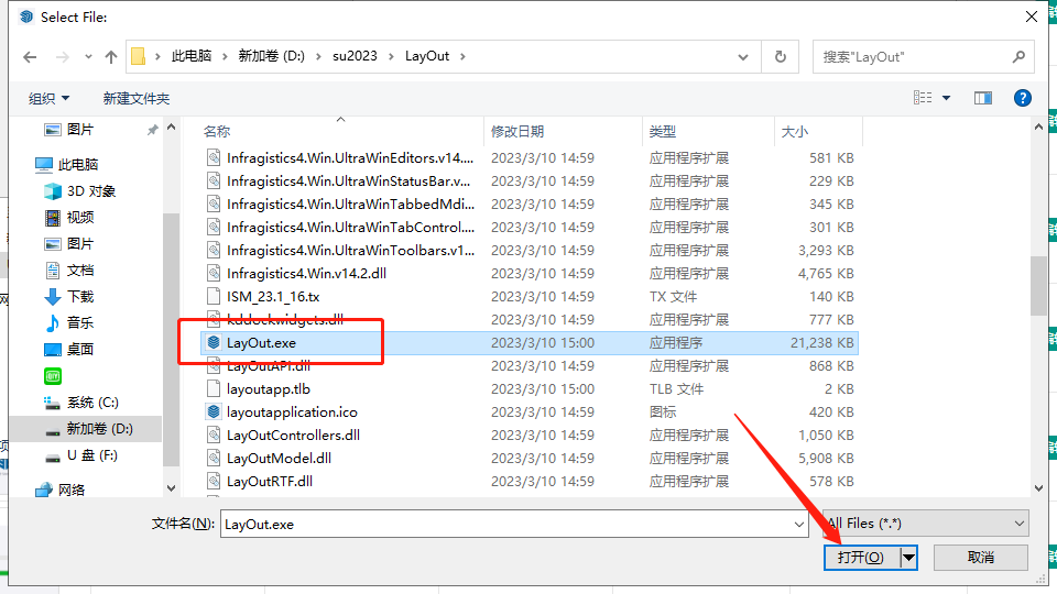 【草图大师SU最新版】 SketchUp Pro 2023 v23.0.397 附注册机免费破解版安装图文教程