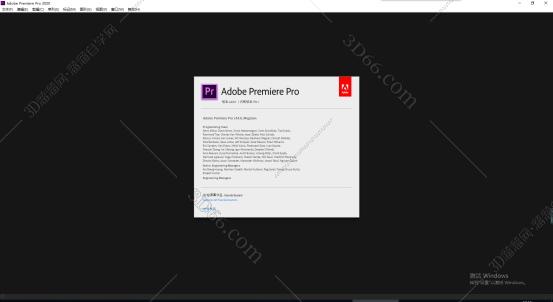 Adobe premiere CC2020 破解版免费下载安装图文教程