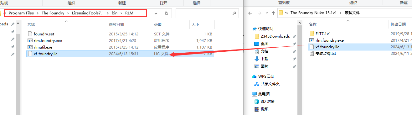 The Foundry Nuke 15.1v1（Nuke Studio影视后期特效合成软件）破解版下载安装图文教程