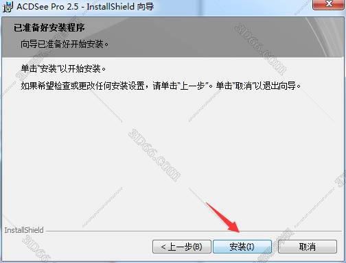 acdsee的软件下载