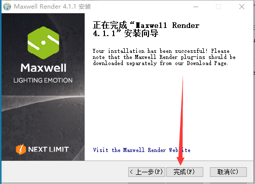 SketchUp草图大师渲染器插件：Maxwell Render v4.1.8安装图文教程