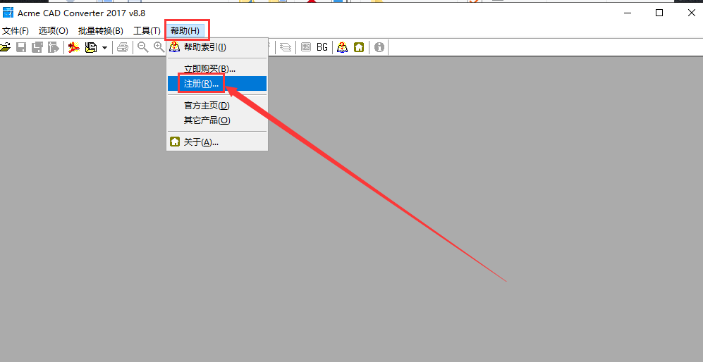 CAD格式版本转换器Acme CAD Converter2017免费版（高版本转低版本）安装图文教程