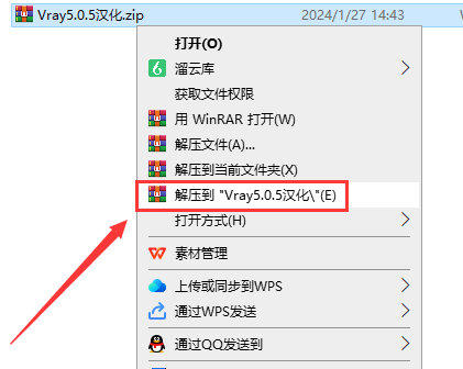 【VRay5.0】VRay5.0005 for 3dmax2021破解版安装图文教程