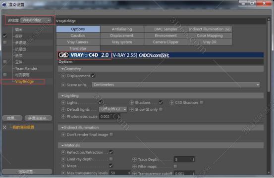 VRay2.0 for C4D【支持r15/r16/r17/r18】（64位）破解版渲染器安装图文教程