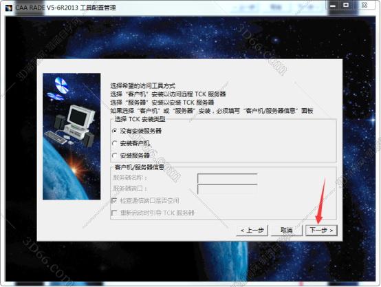 catia工具是什么软件下载