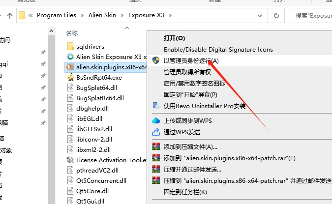 PS皮肤美容插件 – Exposure X3 3.0.4.86 Revision 38797安装图文教程