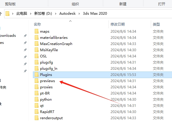 MultiScatter 1.615 for 3ds Max 2016-2021英文免费破解版安装图文教程