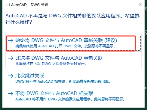 Civil 3D 2017（附注册机）免费激活版安装图文教程
