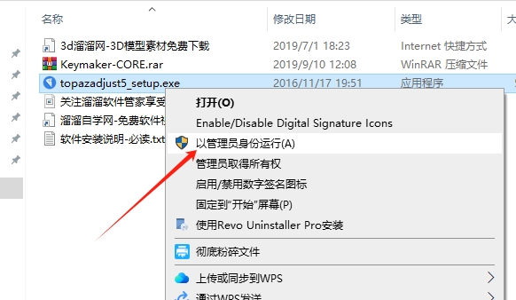 Photoshop/Lightroom细节插件 - Topaz Detail v3.3.0安装图文教程