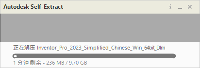 Autodesk Inventor 2023【三维机械设计软件免费下】免费破解版安装图文教程