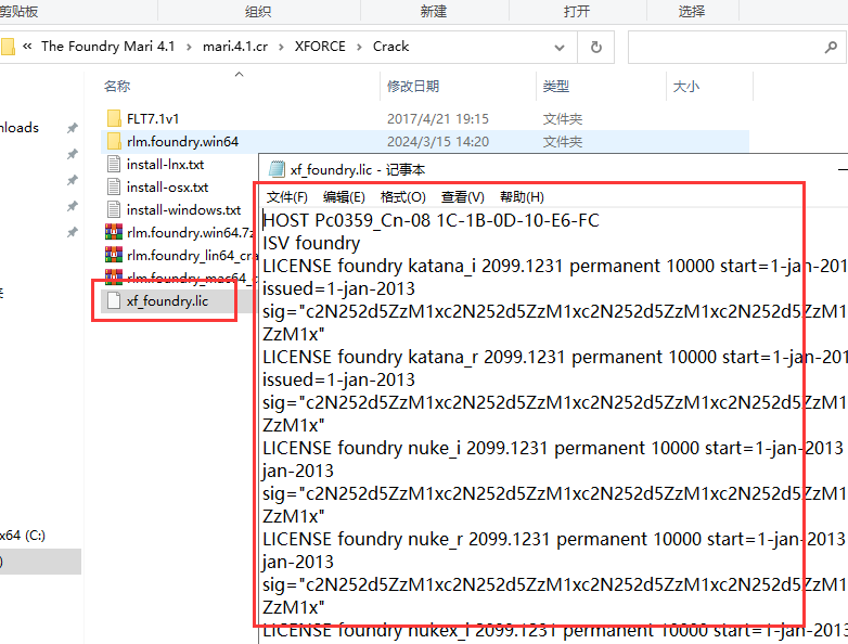 The Foundry Mari 4.1【Mari 4.1破解版】中文破解版安装图文教程