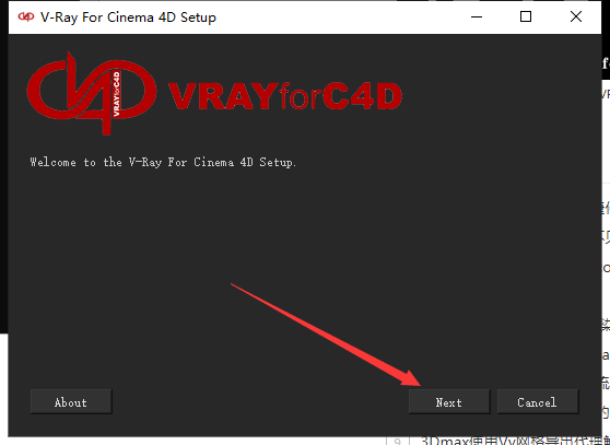 VRay3.4 for C4D【支持r16/r17/r18】（64位）破解版渲染器安装图文教程