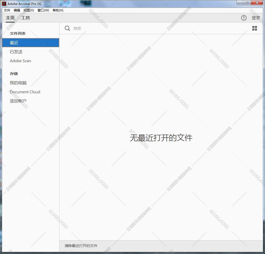adobe acrobat x pro是什么软件下载