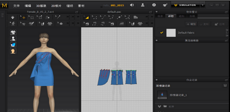 Marvelous Designer 8【MD 8附安装破解教程】简体中文版免费版 Marvelous Designer 8【MD 8附安装破解教程】简体中文版免费版