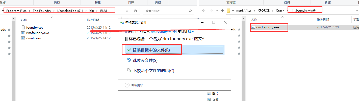 The Foundry Mari 4.1【Mari 4.1破解版】中文破解版安装图文教程