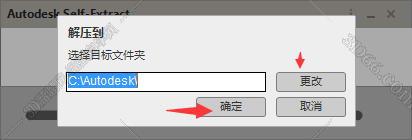 inventor软件下载破解