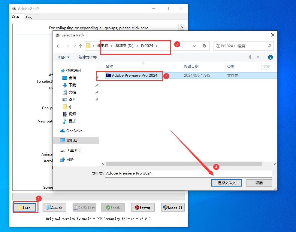 Adobe Premiere Pro 2024 v24.2.1最新简体中文破解版安装图文教程