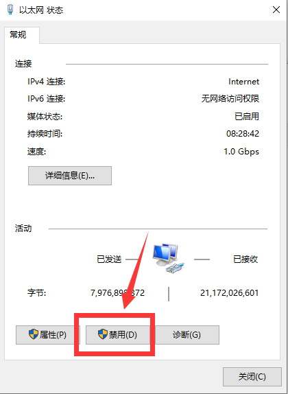 Autodesk Inventor2022【三维可视化实体模拟软件】破解版安装图文教程